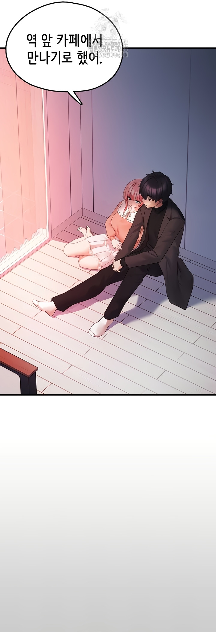 I Picked Up an Unstable Girl From the Junkyard Raw - Chapter 27 Page 43