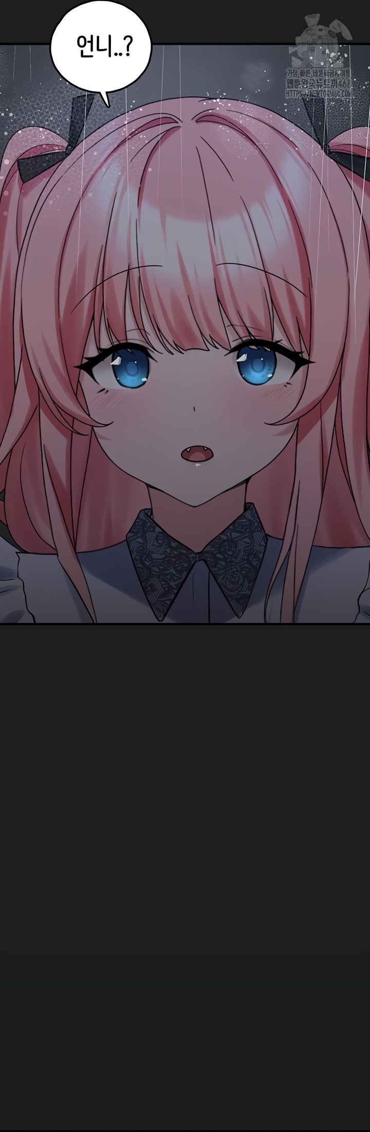 I Picked Up an Unstable Girl From the Junkyard Raw - Chapter 27 Page 5