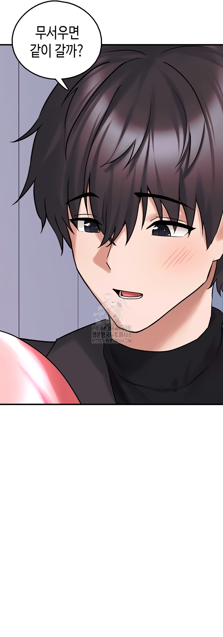 I Picked Up an Unstable Girl From the Junkyard Raw - Chapter 27 Page 54