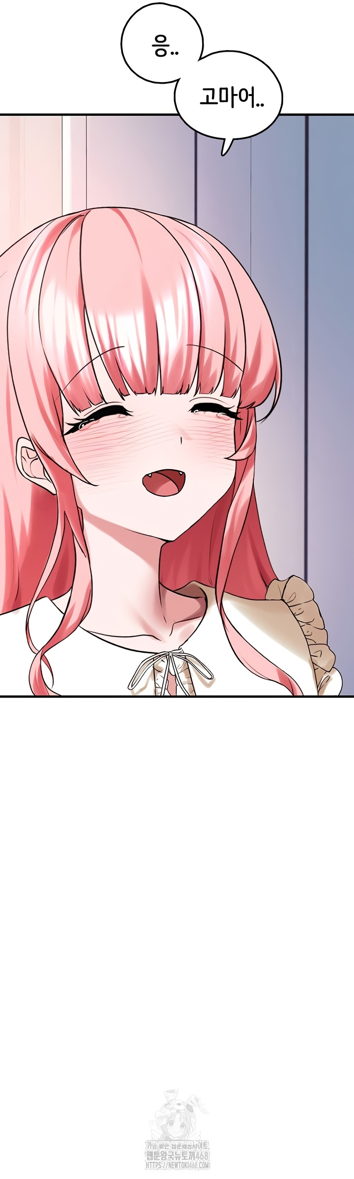 I Picked Up an Unstable Girl From the Junkyard Raw - Chapter 27 Page 55