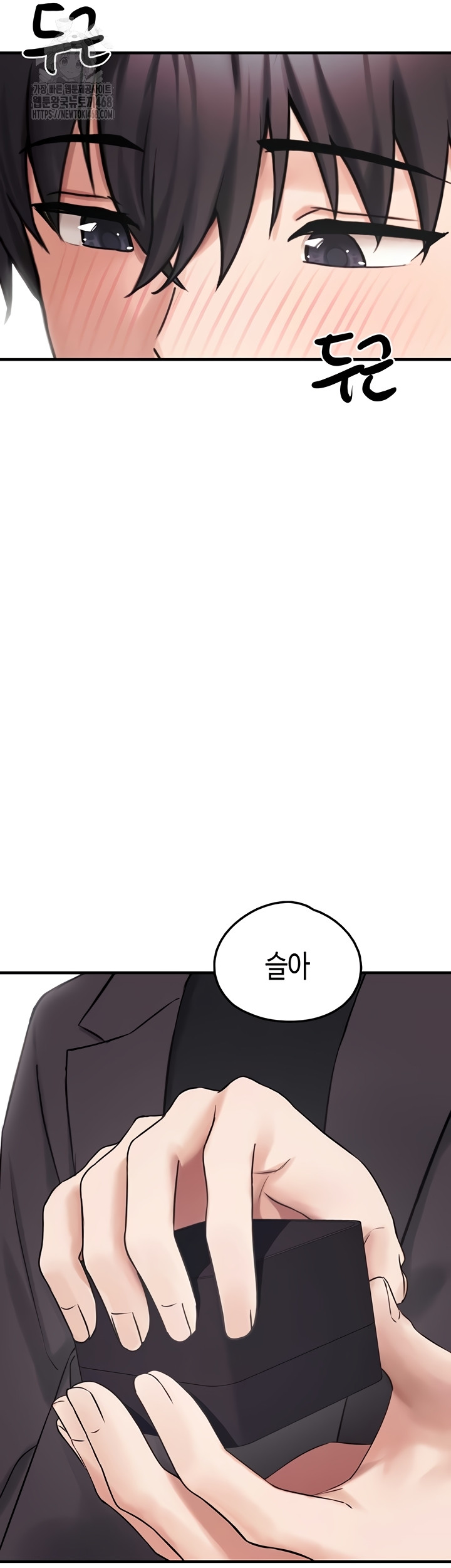 I Picked Up an Unstable Girl From the Junkyard Raw - Chapter 27 Page 60