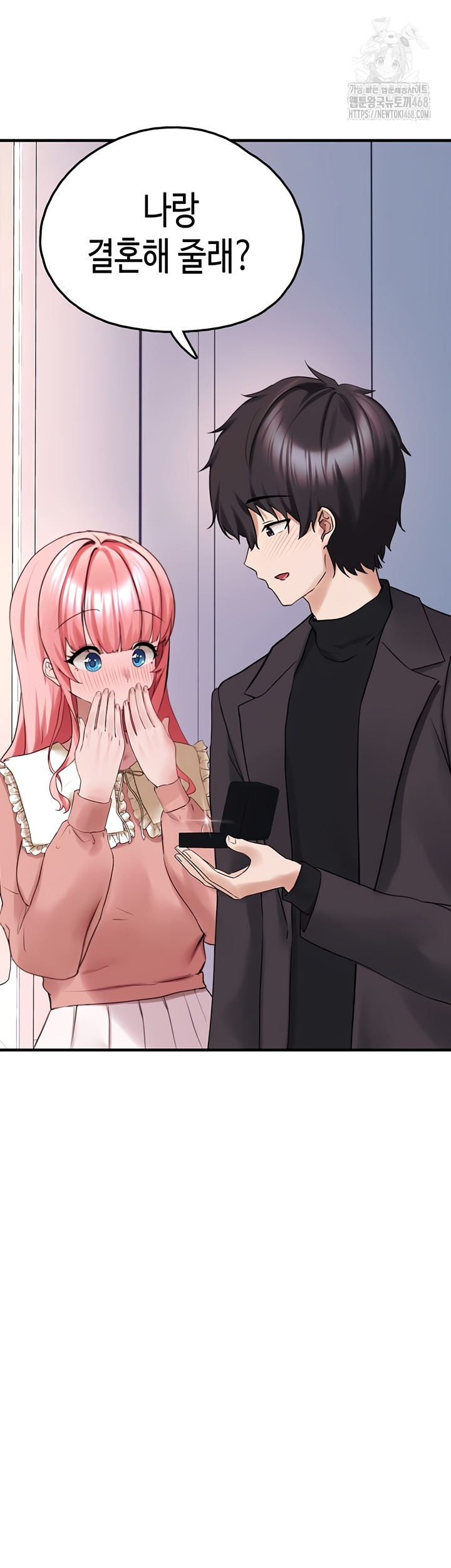 I Picked Up an Unstable Girl From the Junkyard Raw - Chapter 27 Page 62