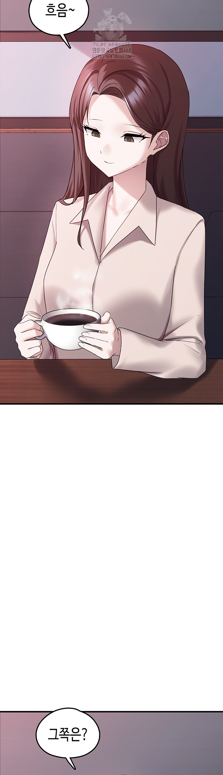 I Picked Up an Unstable Girl From the Junkyard Raw - Chapter 28 Page 10