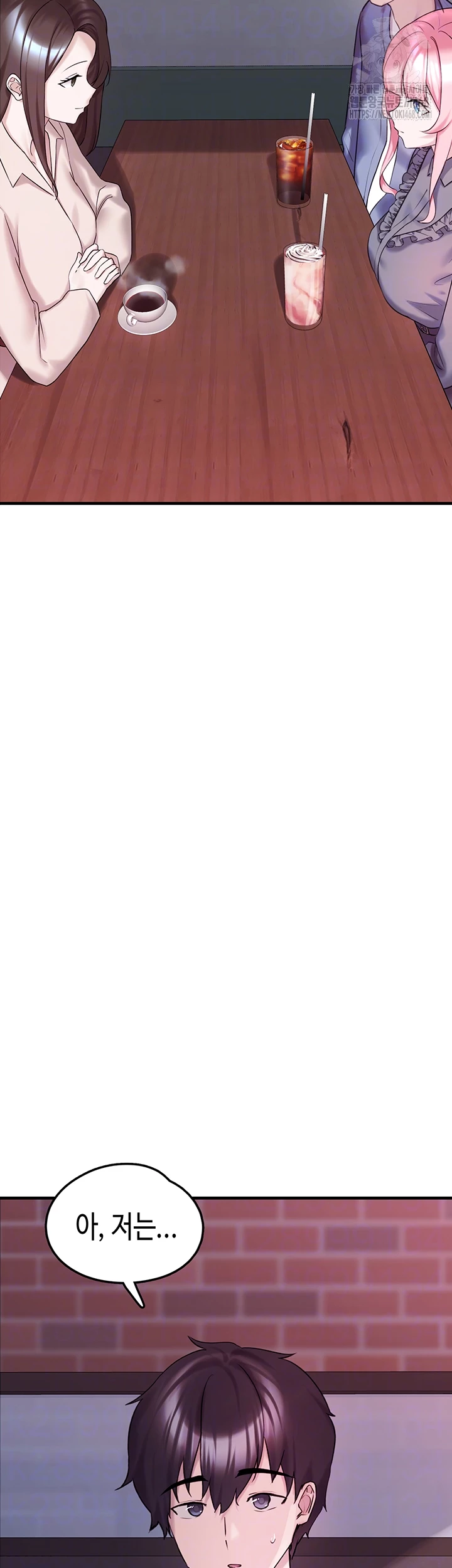 I Picked Up an Unstable Girl From the Junkyard Raw - Chapter 28 Page 12