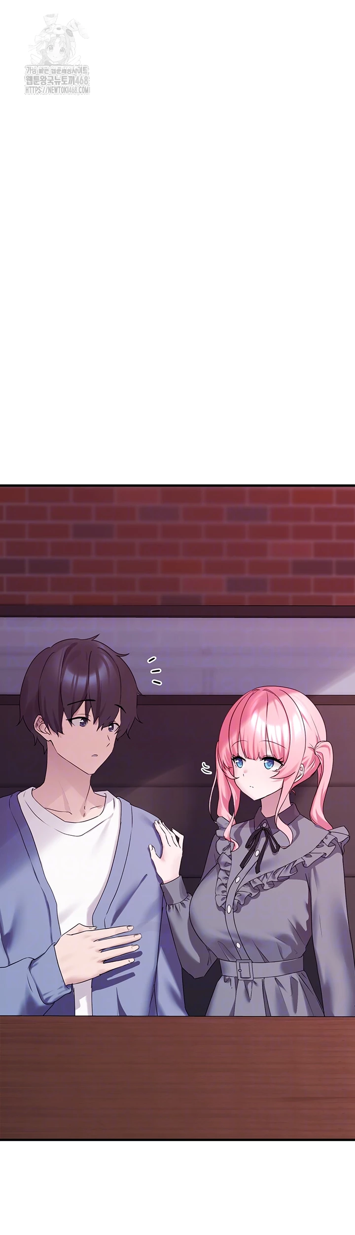 I Picked Up an Unstable Girl From the Junkyard Raw - Chapter 28 Page 14