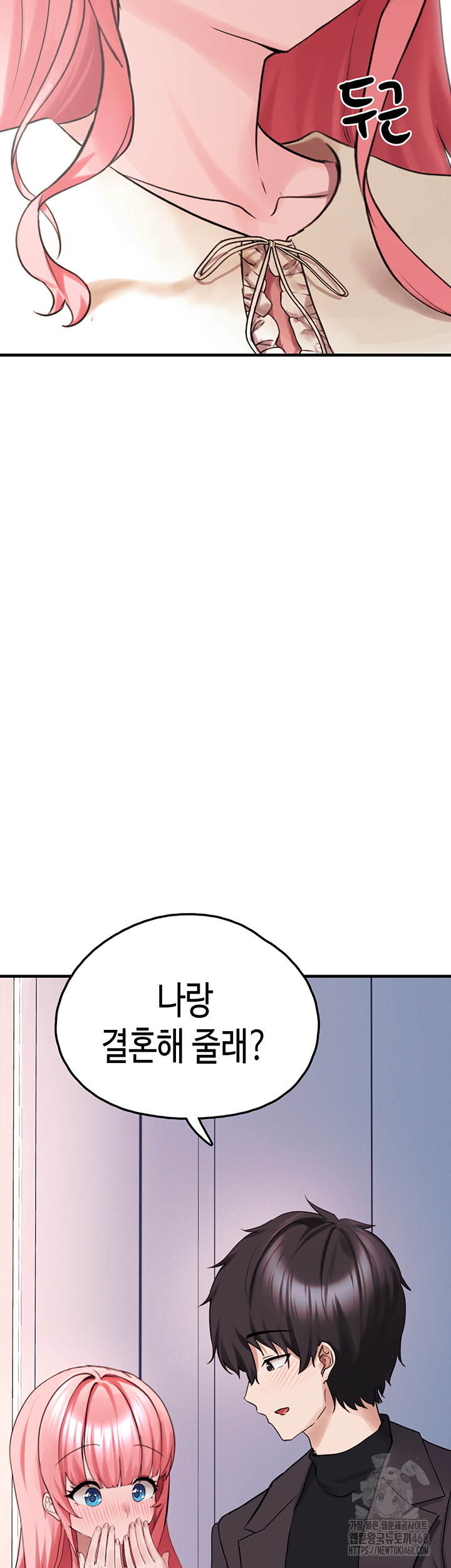 I Picked Up an Unstable Girl From the Junkyard Raw - Chapter 28 Page 2