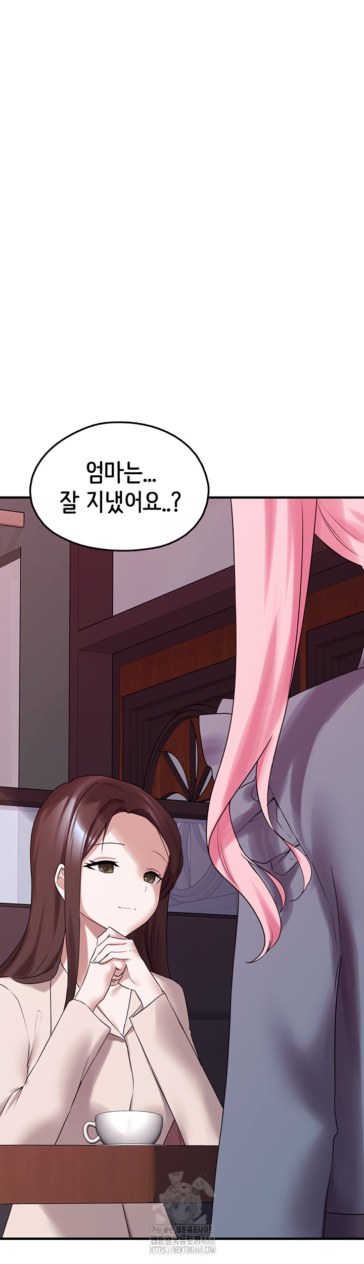 I Picked Up an Unstable Girl From the Junkyard Raw - Chapter 28 Page 20