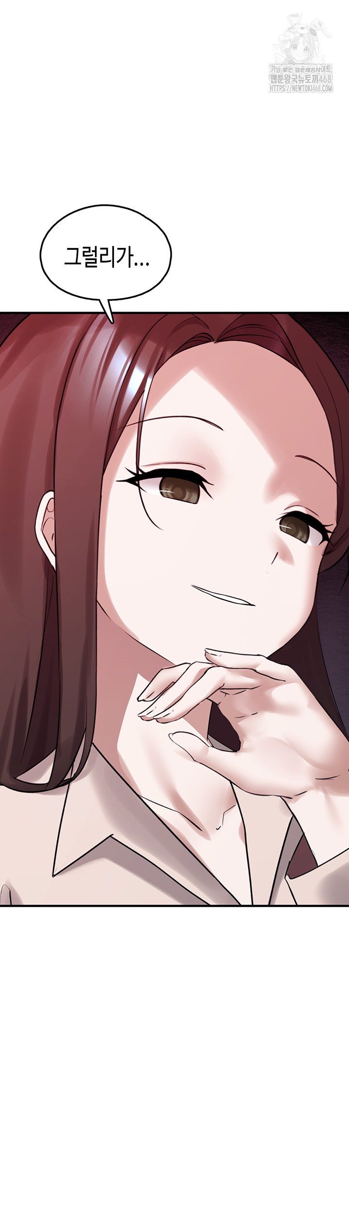 I Picked Up an Unstable Girl From the Junkyard Raw - Chapter 28 Page 22