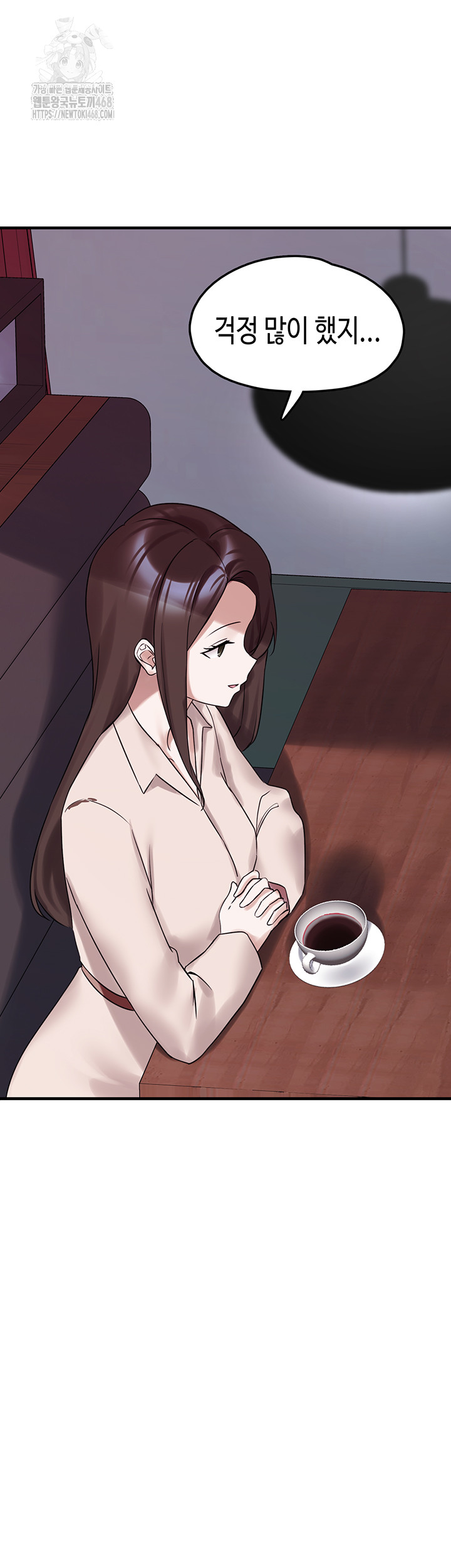 I Picked Up an Unstable Girl From the Junkyard Raw - Chapter 28 Page 23