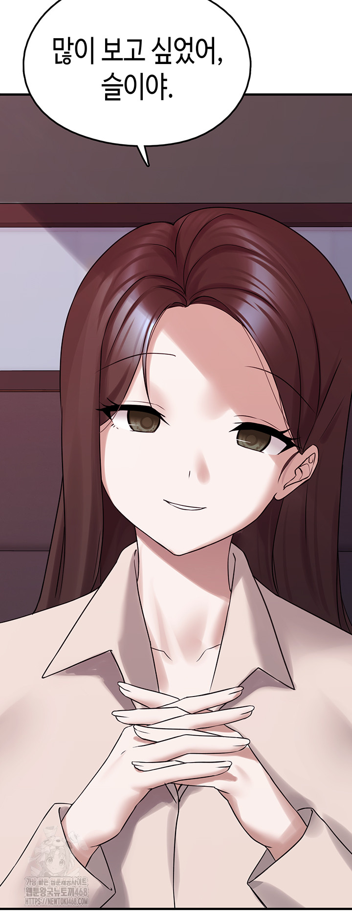 I Picked Up an Unstable Girl From the Junkyard Raw - Chapter 28 Page 25