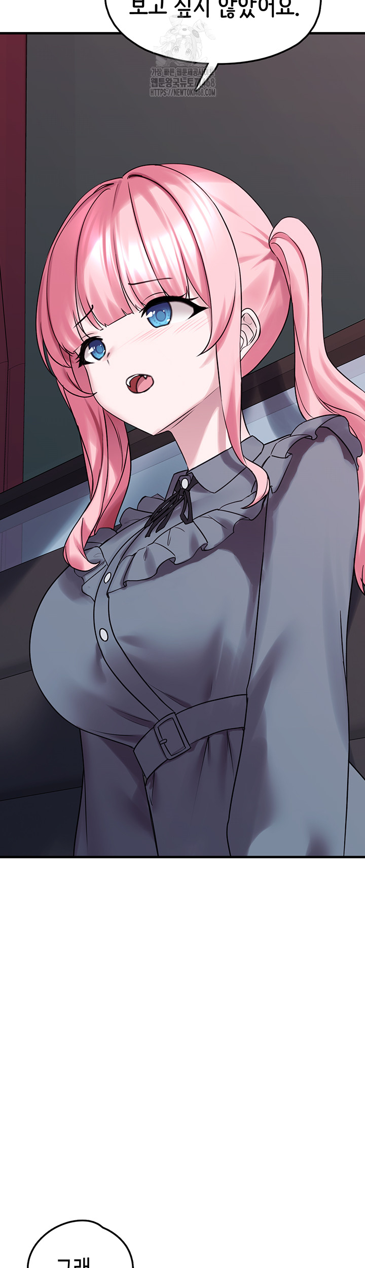 I Picked Up an Unstable Girl From the Junkyard Raw - Chapter 28 Page 27