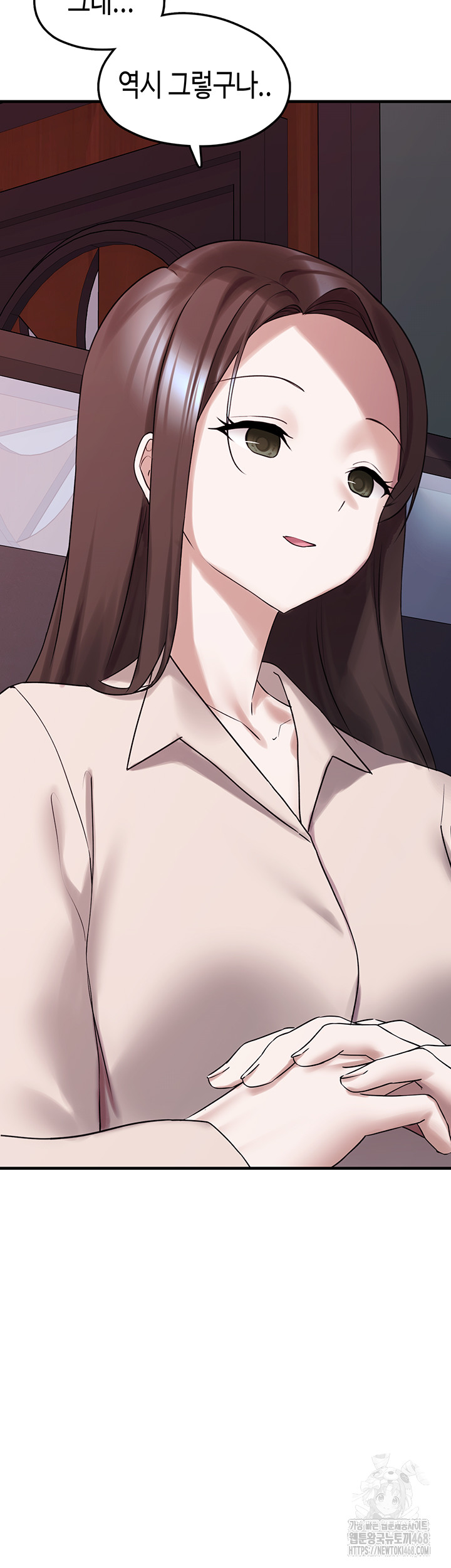 I Picked Up an Unstable Girl From the Junkyard Raw - Chapter 28 Page 28