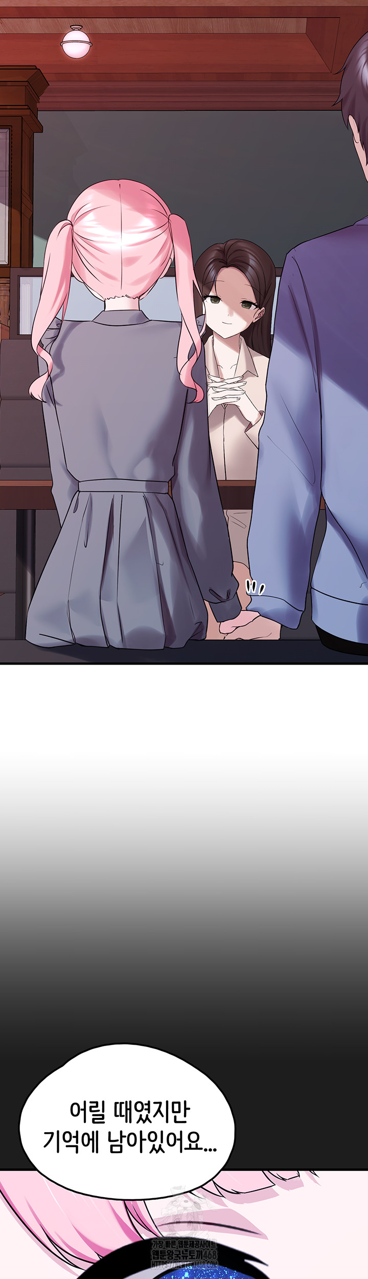 I Picked Up an Unstable Girl From the Junkyard Raw - Chapter 28 Page 30