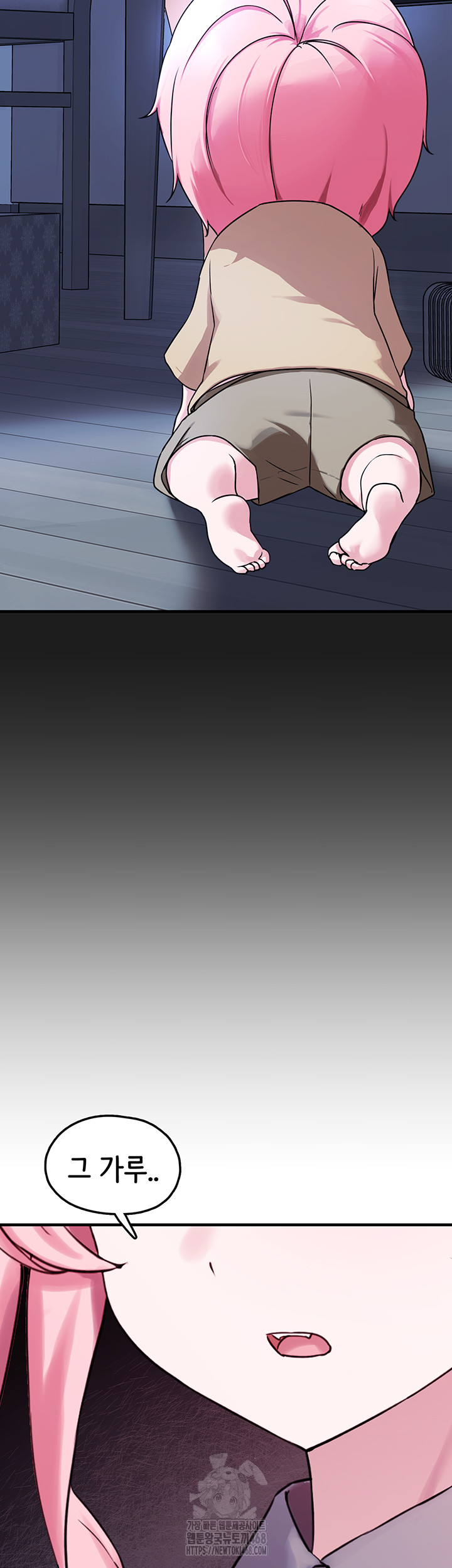 I Picked Up an Unstable Girl From the Junkyard Raw - Chapter 28 Page 33