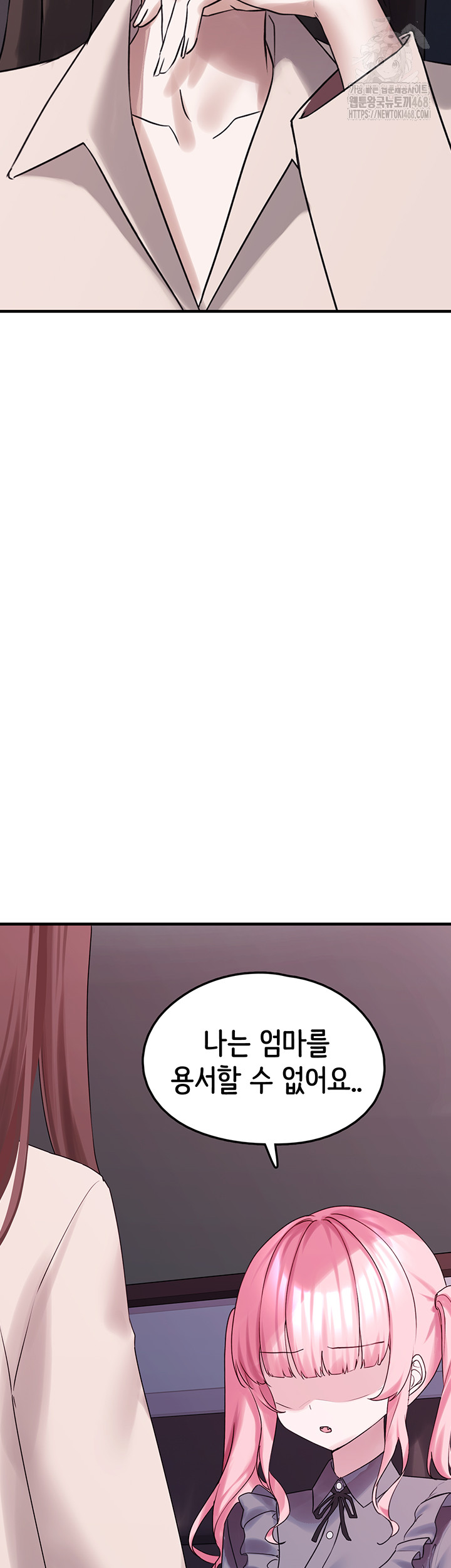 I Picked Up an Unstable Girl From the Junkyard Raw - Chapter 28 Page 35