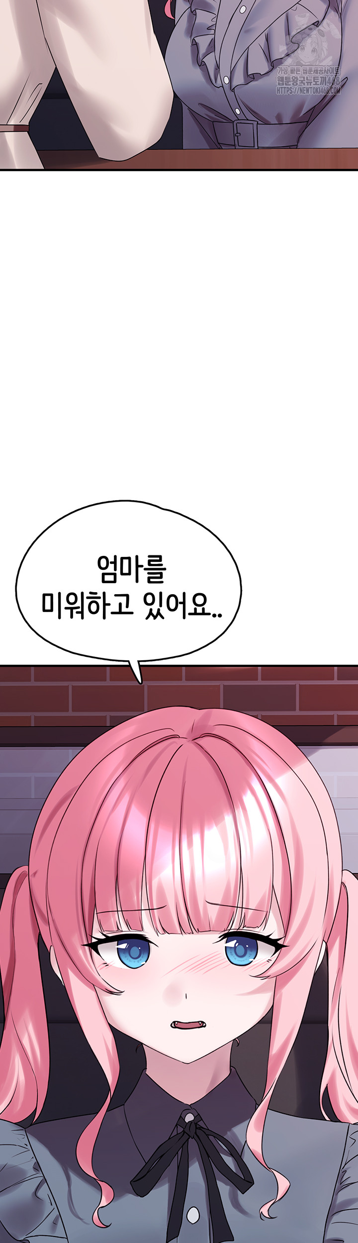 I Picked Up an Unstable Girl From the Junkyard Raw - Chapter 28 Page 36