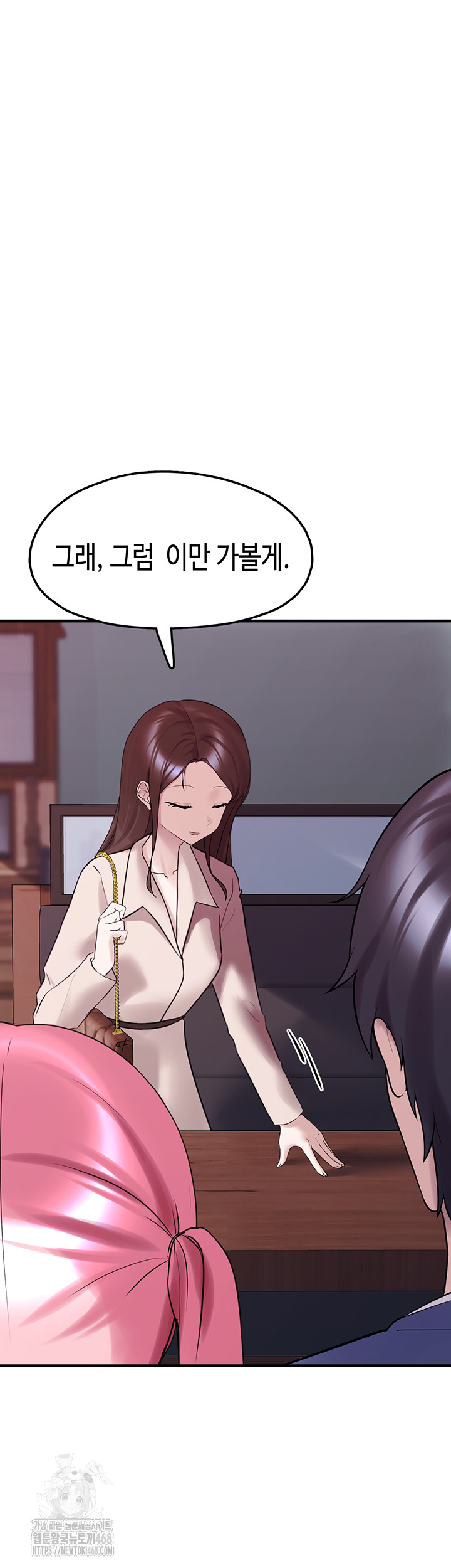 I Picked Up an Unstable Girl From the Junkyard Raw - Chapter 28 Page 39