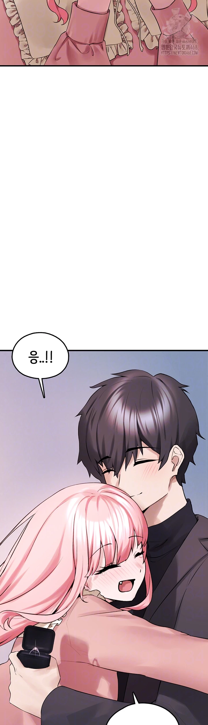 I Picked Up an Unstable Girl From the Junkyard Raw - Chapter 28 Page 4