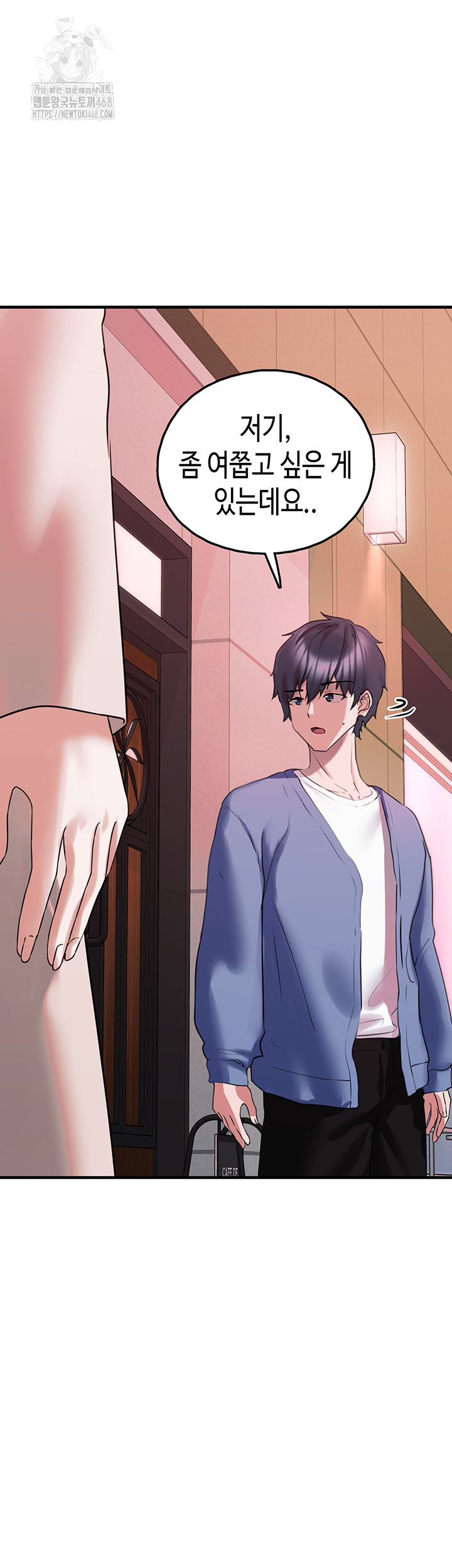 I Picked Up an Unstable Girl From the Junkyard Raw - Chapter 28 Page 41