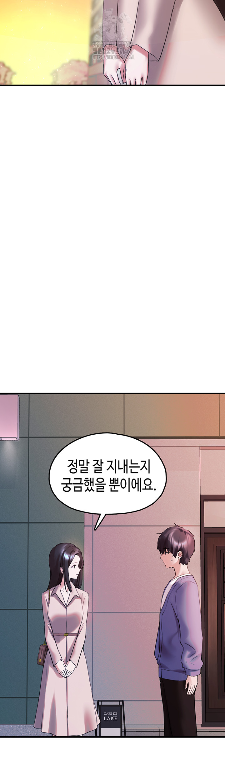 I Picked Up an Unstable Girl From the Junkyard Raw - Chapter 28 Page 46