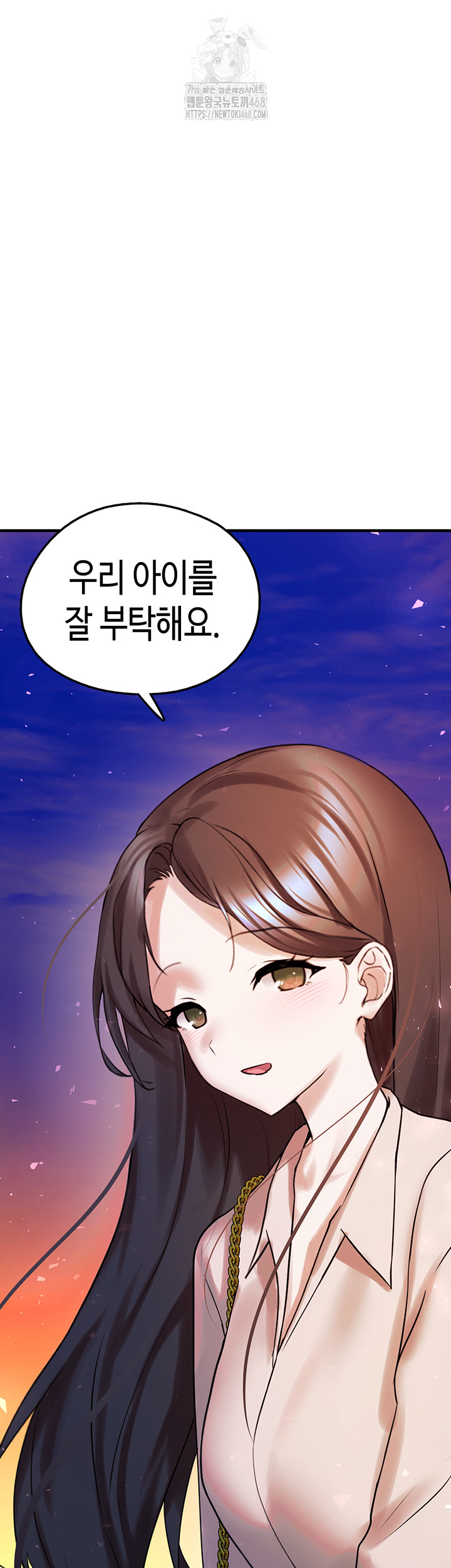 I Picked Up an Unstable Girl From the Junkyard Raw - Chapter 28 Page 47