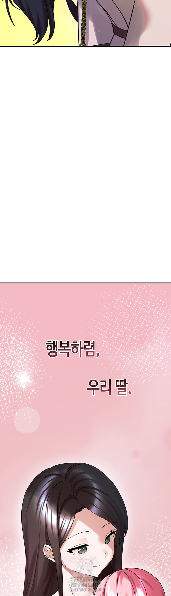 I Picked Up an Unstable Girl From the Junkyard Raw - Chapter 28 Page 48