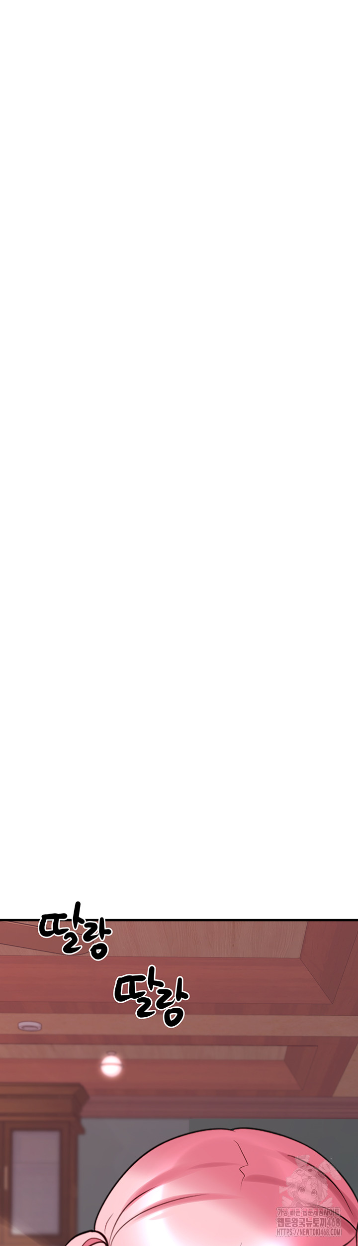 I Picked Up an Unstable Girl From the Junkyard Raw - Chapter 28 Page 50