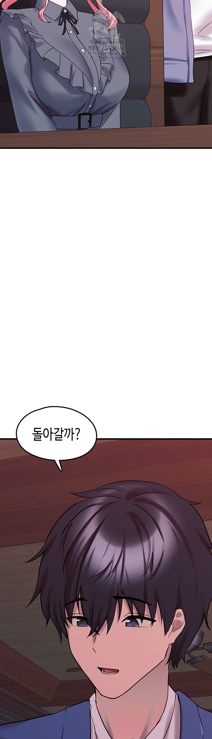 I Picked Up an Unstable Girl From the Junkyard Raw - Chapter 28 Page 52