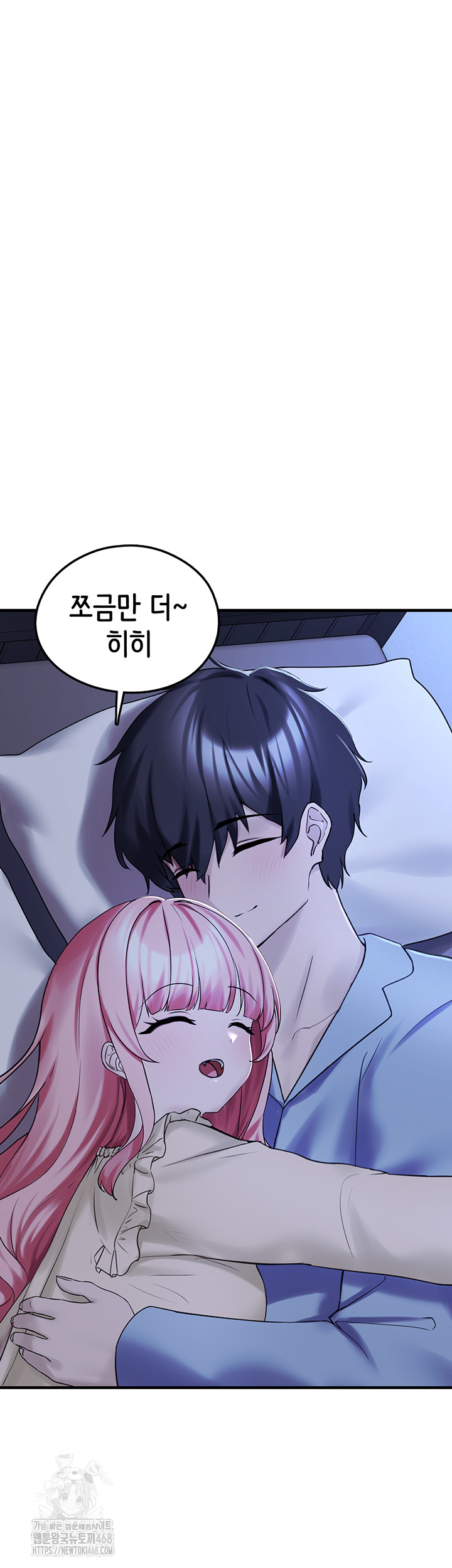 I Picked Up an Unstable Girl From the Junkyard Raw - Chapter 28 Page 62