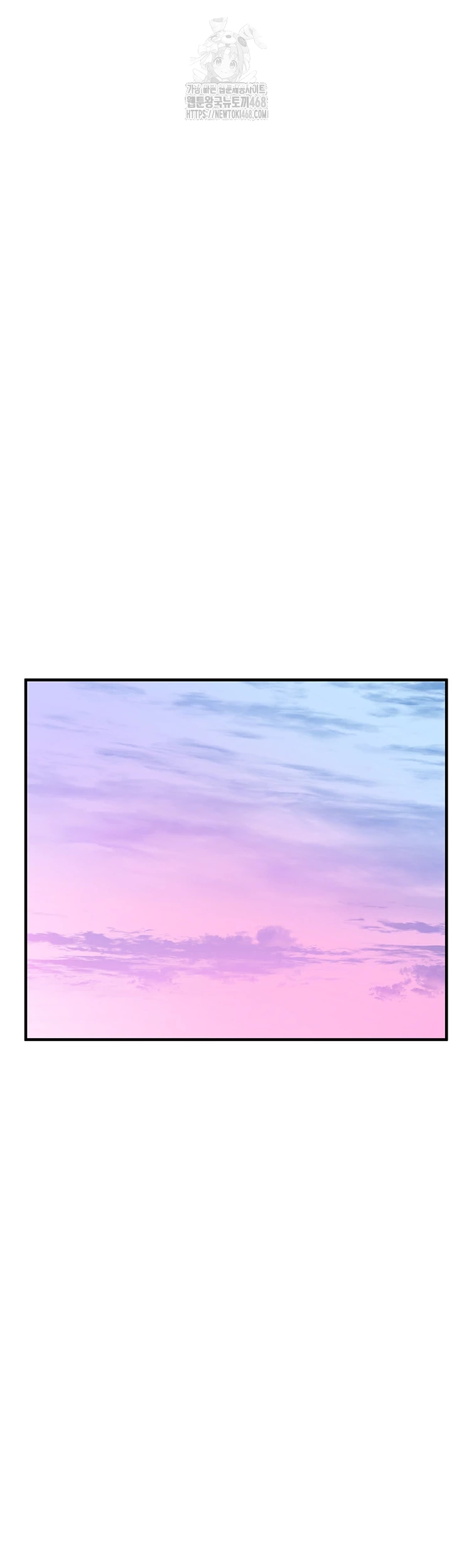 I Picked Up an Unstable Girl From the Junkyard Raw - Chapter 28 Page 8