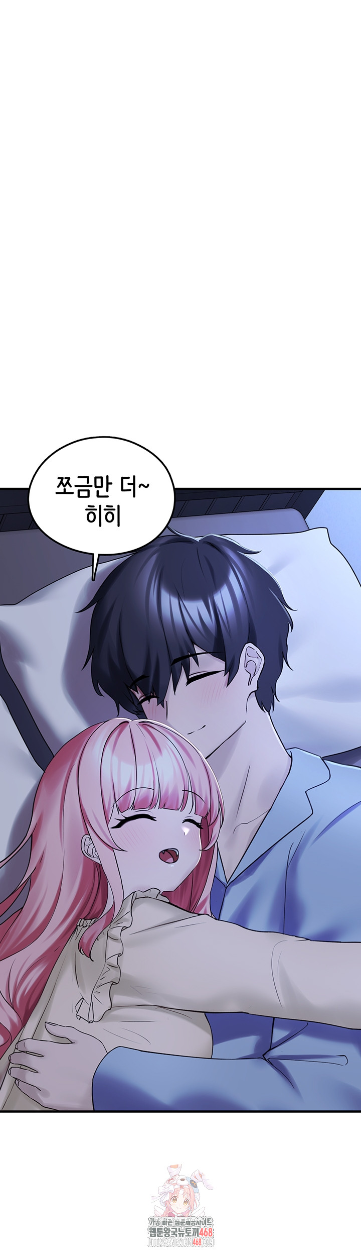 I Picked Up an Unstable Girl From the Junkyard Raw - Chapter 29 Page 1