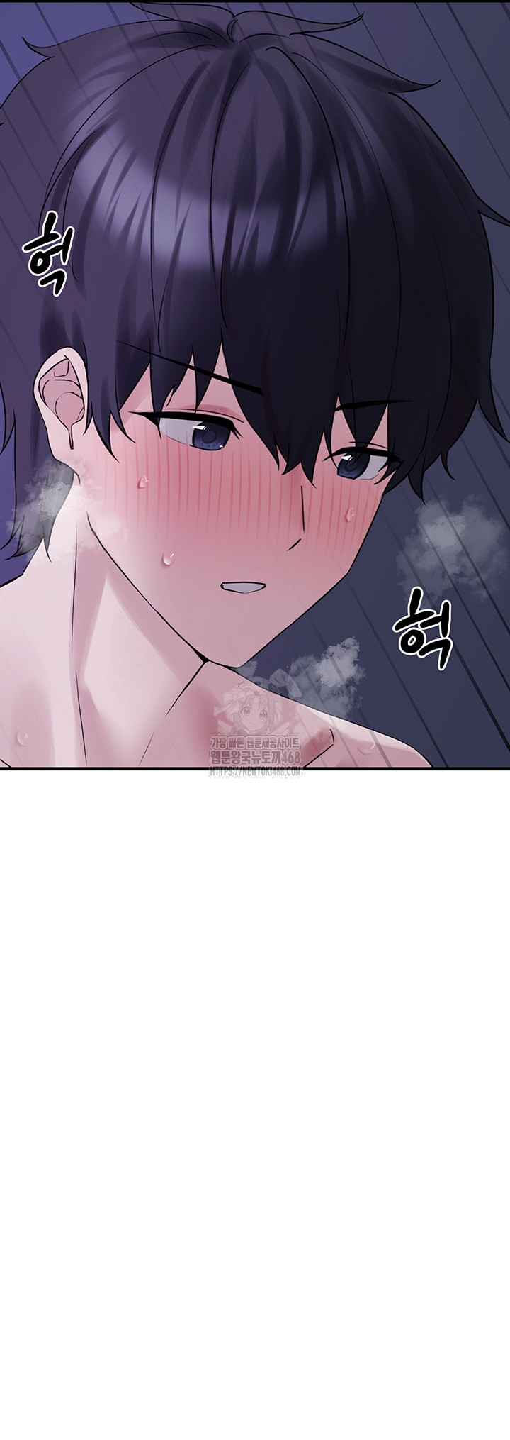 I Picked Up an Unstable Girl From the Junkyard Raw - Chapter 29 Page 23