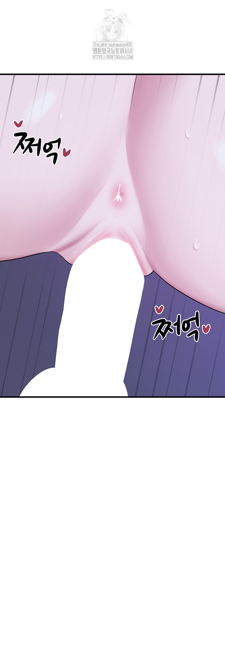 I Picked Up an Unstable Girl From the Junkyard Raw - Chapter 29 Page 25