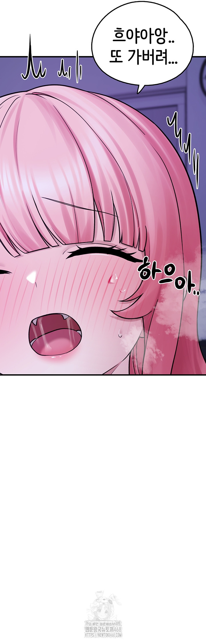 I Picked Up an Unstable Girl From the Junkyard Raw - Chapter 29 Page 26