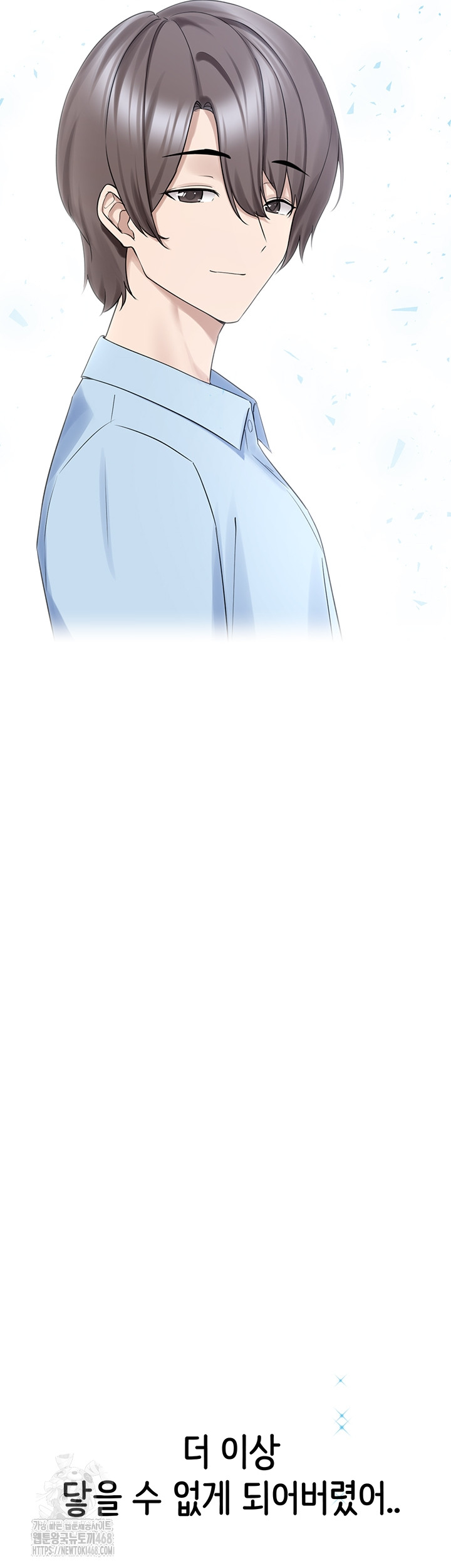 I Picked Up an Unstable Girl From the Junkyard Raw - Chapter 29 Page 30