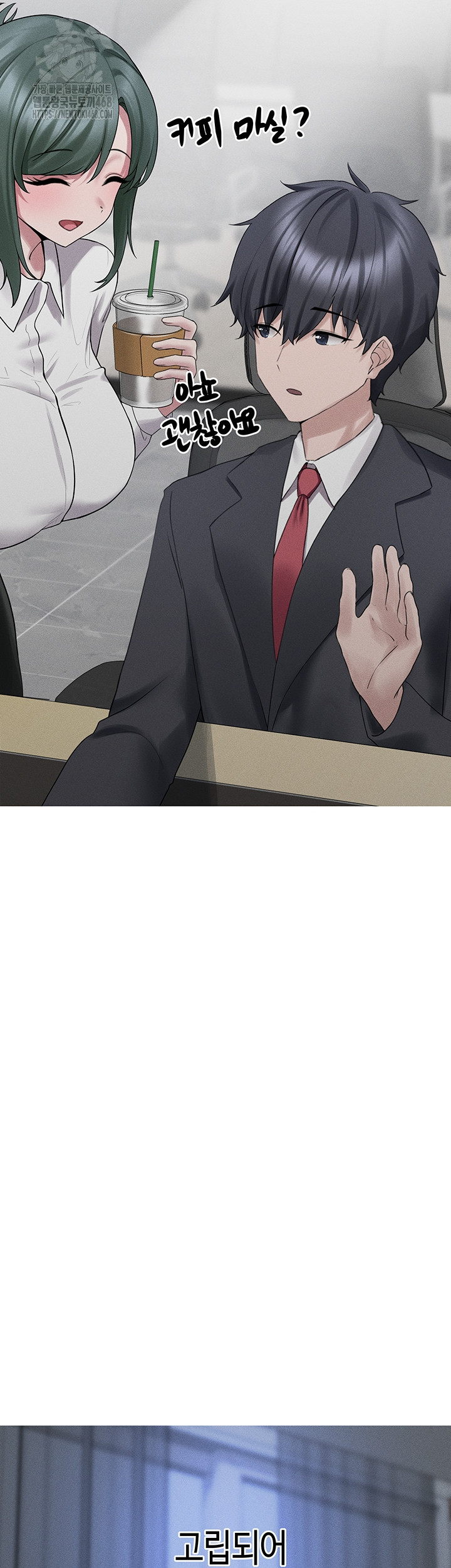 I Picked Up an Unstable Girl From the Junkyard Raw - Chapter 29 Page 36