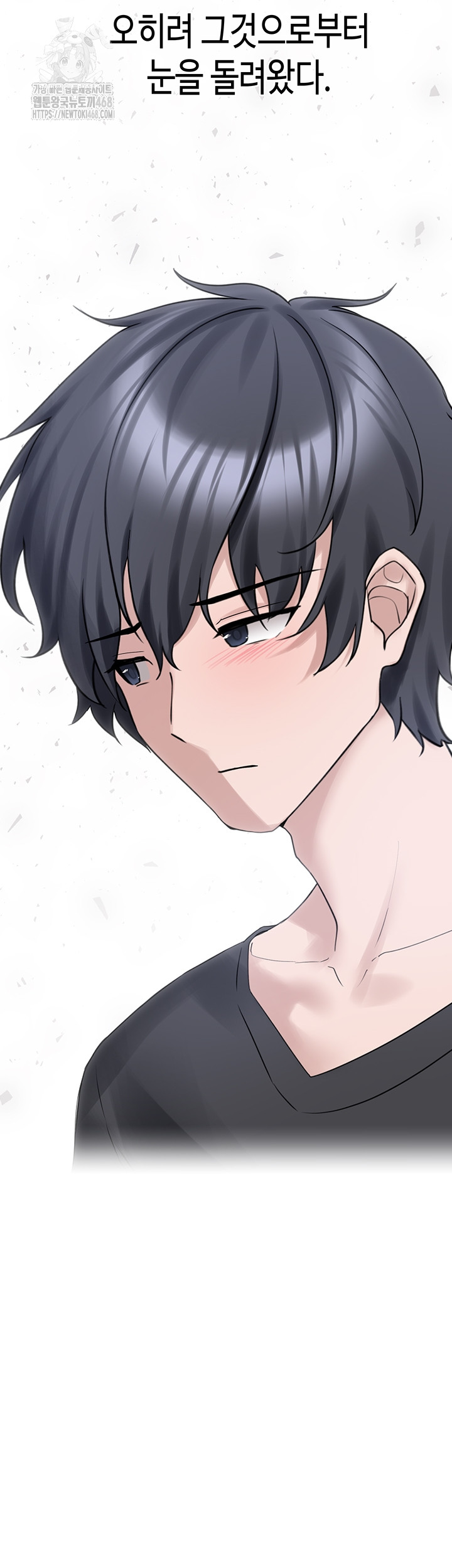 I Picked Up an Unstable Girl From the Junkyard Raw - Chapter 29 Page 38