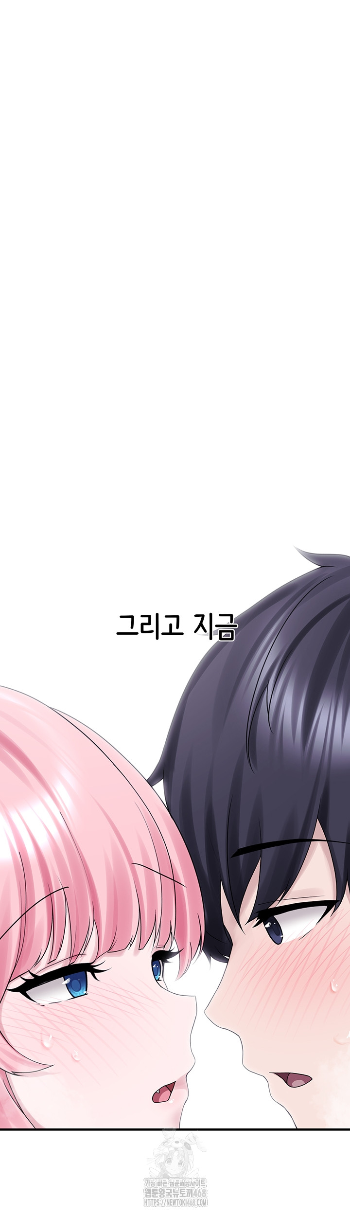 I Picked Up an Unstable Girl From the Junkyard Raw - Chapter 29 Page 39