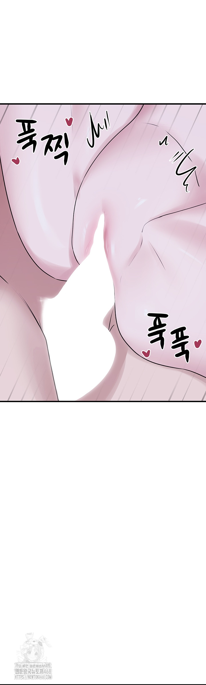 I Picked Up an Unstable Girl From the Junkyard Raw - Chapter 29 Page 49