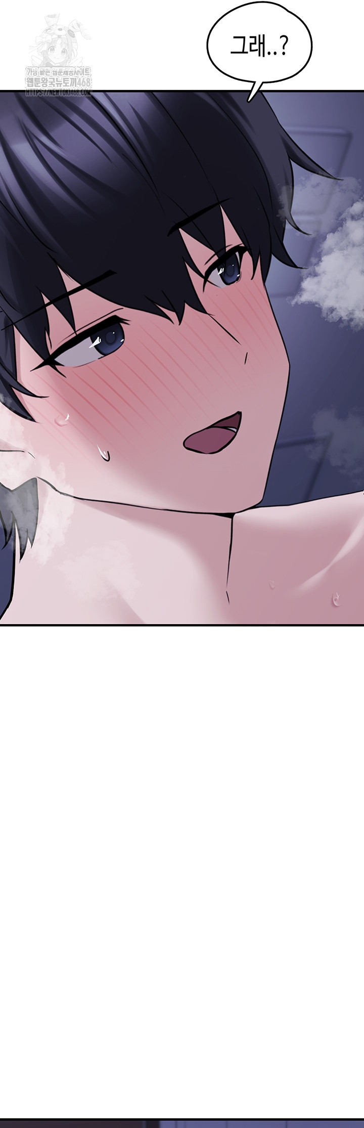 I Picked Up an Unstable Girl From the Junkyard Raw - Chapter 29 Page 52