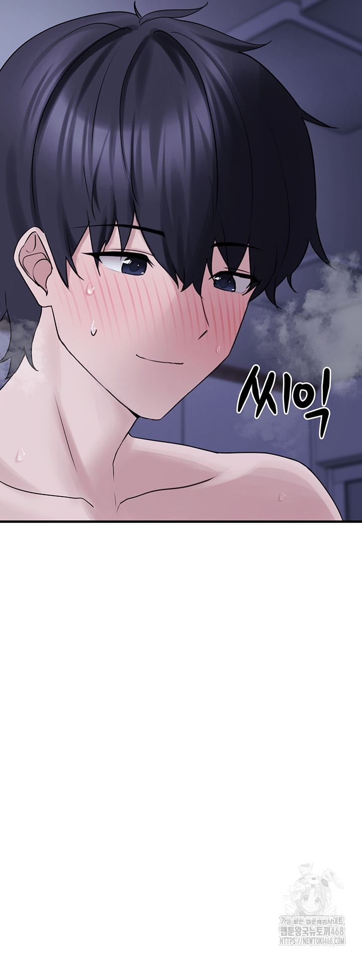 I Picked Up an Unstable Girl From the Junkyard Raw - Chapter 29 Page 59