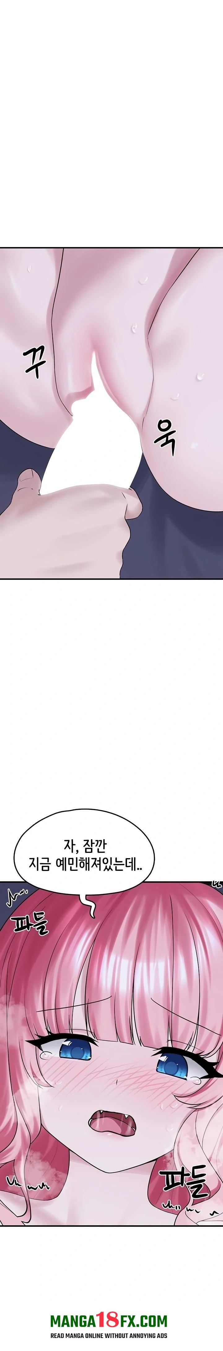 I Picked Up an Unstable Girl From the Junkyard Raw - Chapter 30 Page 1