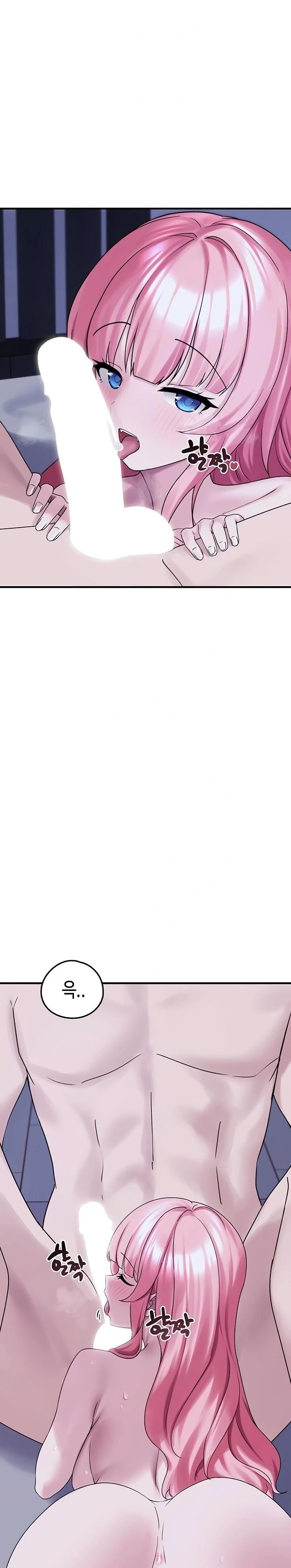 I Picked Up an Unstable Girl From the Junkyard Raw - Chapter 30 Page 12