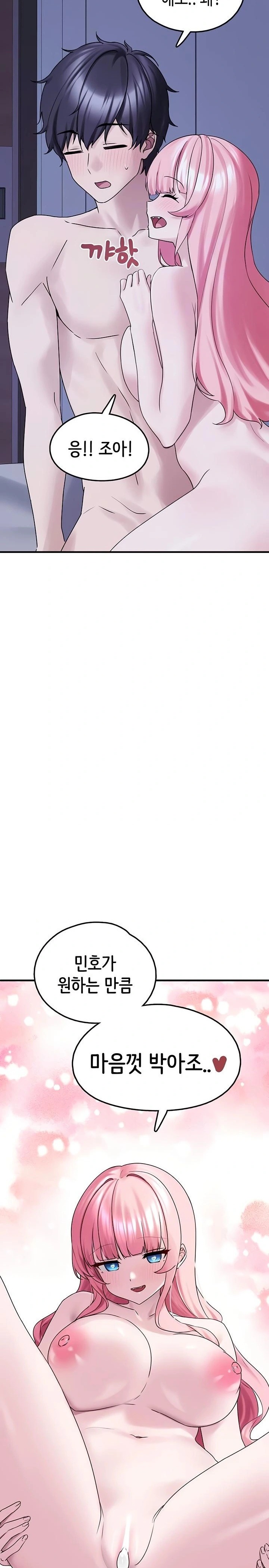 I Picked Up an Unstable Girl From the Junkyard Raw - Chapter 30 Page 16