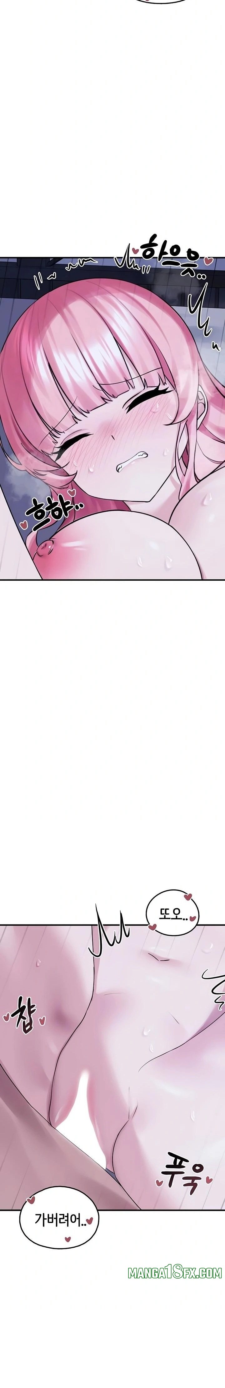 I Picked Up an Unstable Girl From the Junkyard Raw - Chapter 30 Page 7