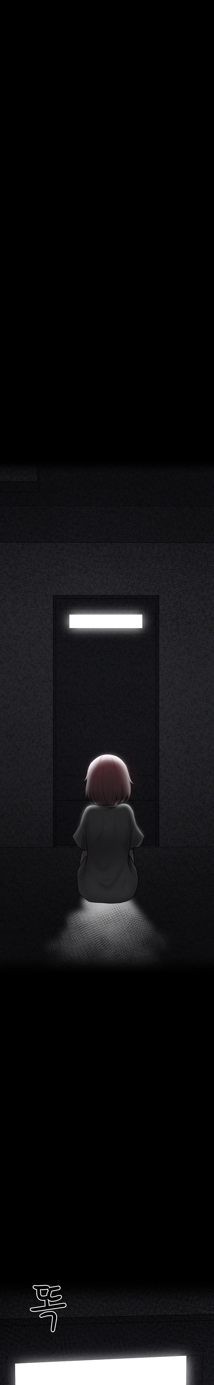 I Picked Up an Unstable Girl From the Junkyard Raw - Chapter 4 Page 26