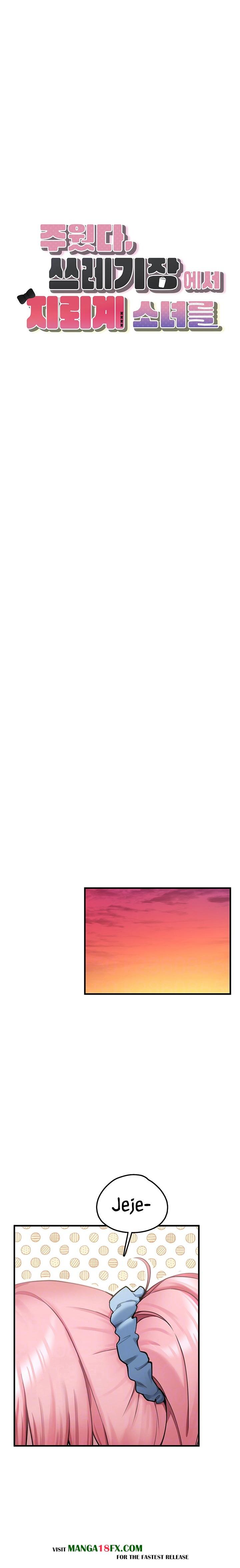 I Picked Up an Unstable Girl From the Junkyard Raw - Chapter 4 Page 3