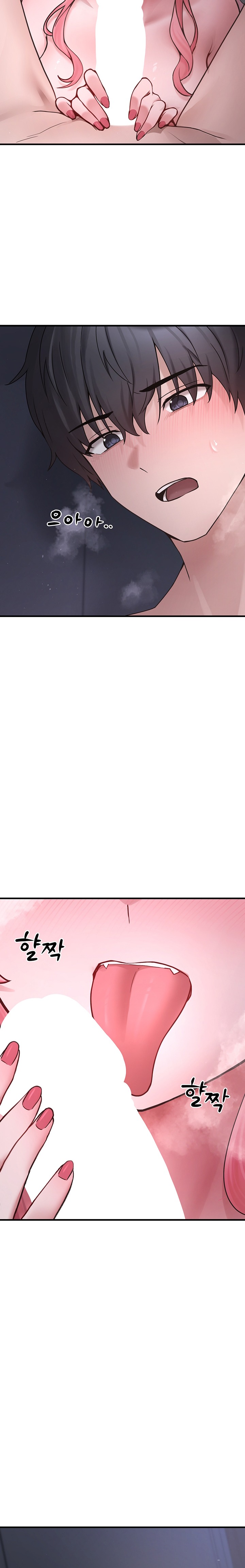 I Picked Up an Unstable Girl From the Junkyard Raw - Chapter 6 Page 16