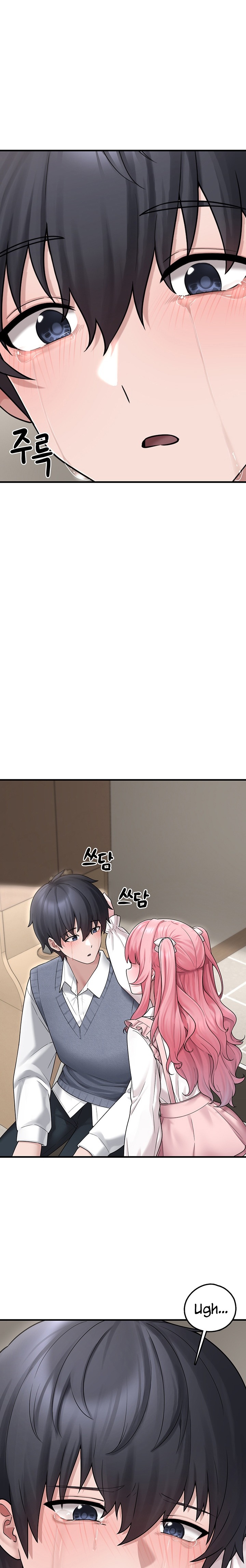 I Picked Up an Unstable Girl From the Junkyard Raw - Chapter 7 Page 17