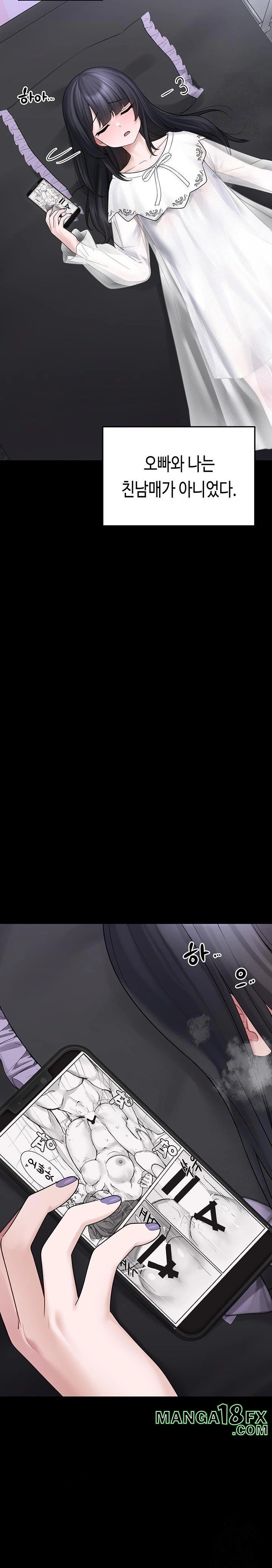 I Picked Up an Unstable Girl From the Junkyard Raw - Chapter 8 Page 10